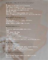 2026 Happy Box 🎀 - MAISON MARBLE