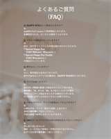 2026 Happy Box 🎀 - MAISON MARBLE