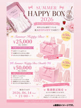 2026 Summer Happy Box