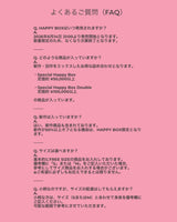2026 Summer Happy Box