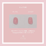 Nail Tip 1💌 - MAISON MARBLE