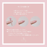 Nail Tip 2💌 - MAISON MARBLE