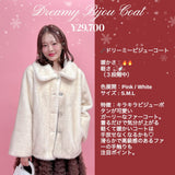 【PRE ORDER】Dreamy Bijou Coat - MAISON MARBLE