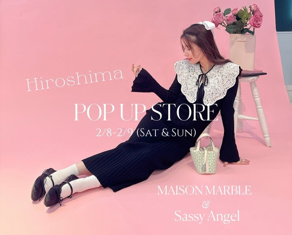 【初】広島ポップアップストア♡2/8-9 - MAISON MARBLE