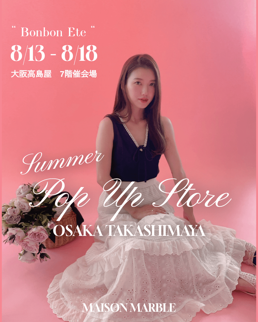★イオ★新品タグ付き！メゾンマーブル　Dot Ruffle Dress 着痩せする大人可愛いレディースファッション通販サイト｜MAISON