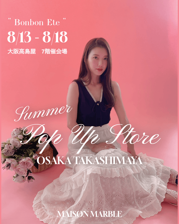 【8/13-18 】MAISON MARBLE Summer Pop-Up Store 開催！ - MAISON MARBLE