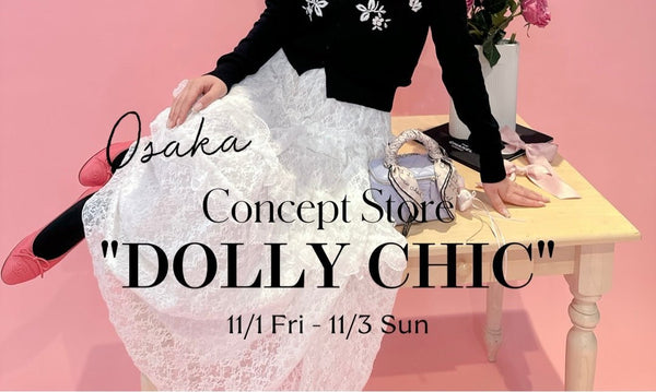 大阪♡A/W CONCEPT STORE "DOLLY CHIC" 11.1 - 11.3 - MAISON MARBLE