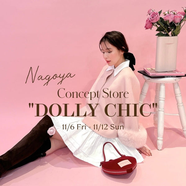 名古屋♡A/W CONCEPT STORE "DOLLY CHIC" 11.6 - 11.12 - MAISON MARBLE