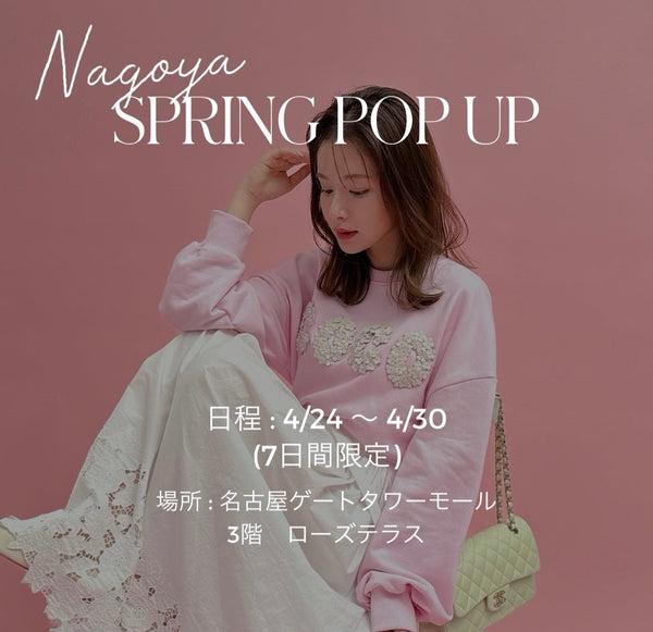名古屋♡SPRING POP UP STORE 4.24-4.30 - MAISON MARBLE