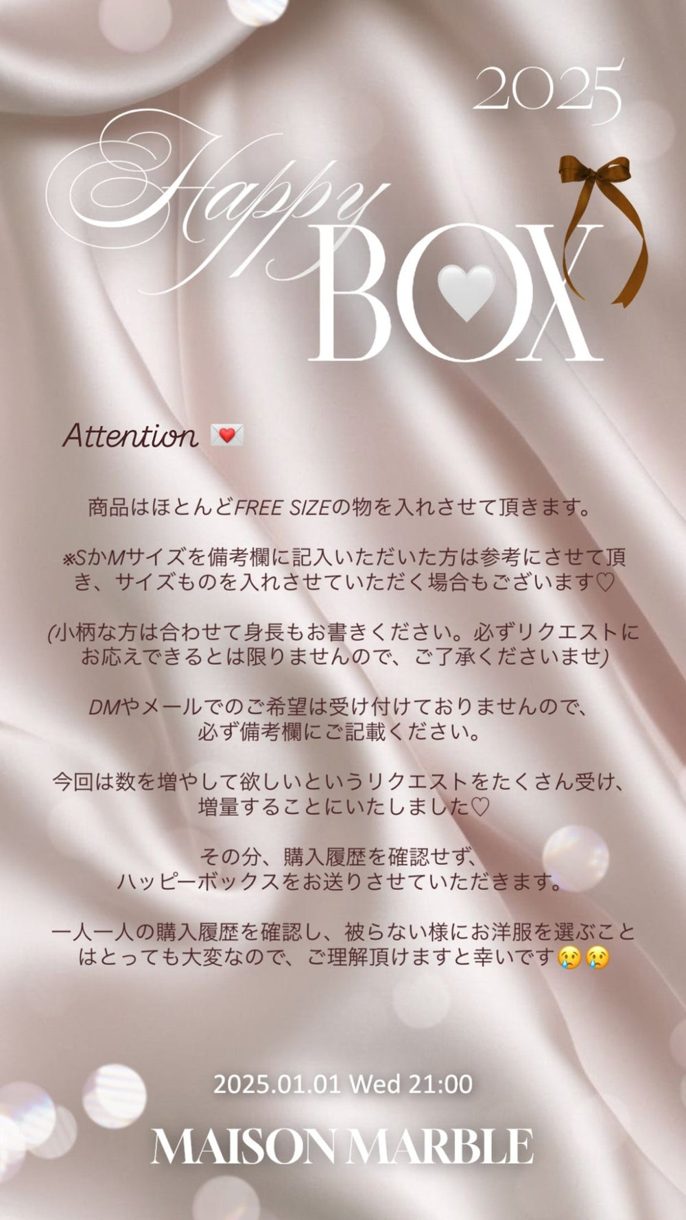 2025 Happy Box 🎀 – MAISON MARBLE 