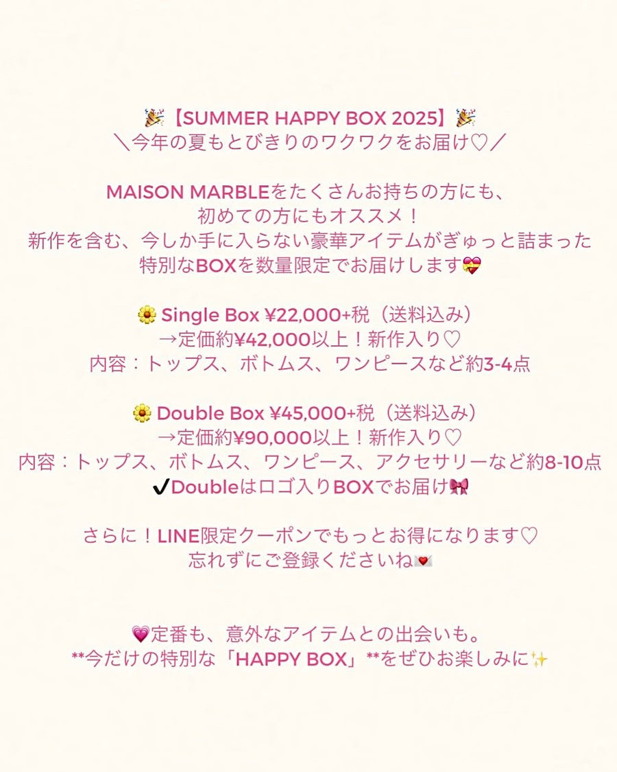 2025 Summer Happy Box – MAISON MARBLE