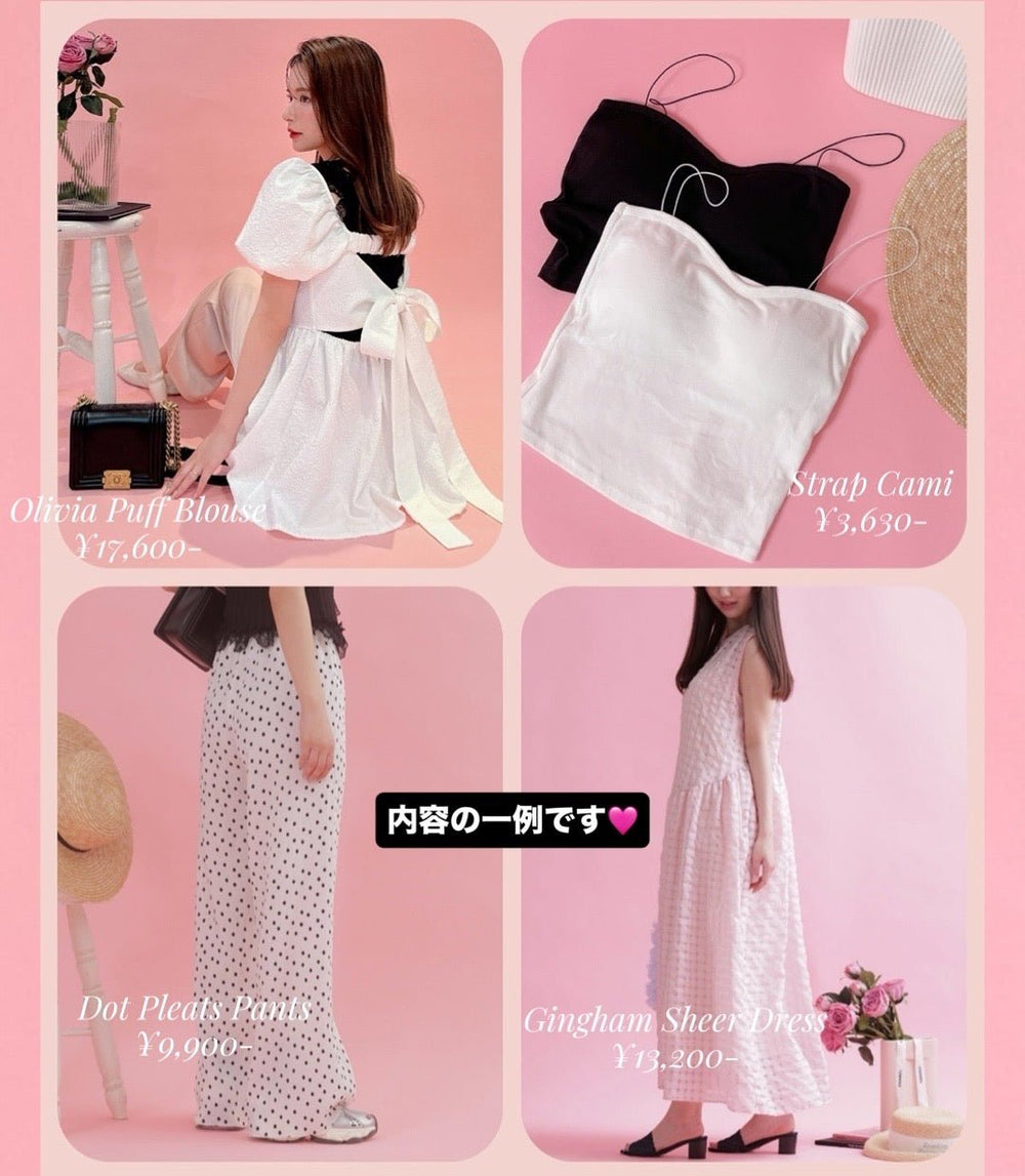 ayyjewel HAPPY BOX 2025 パジャマパーティ 2025 Summer Happy Box – MAISON MARBLE
