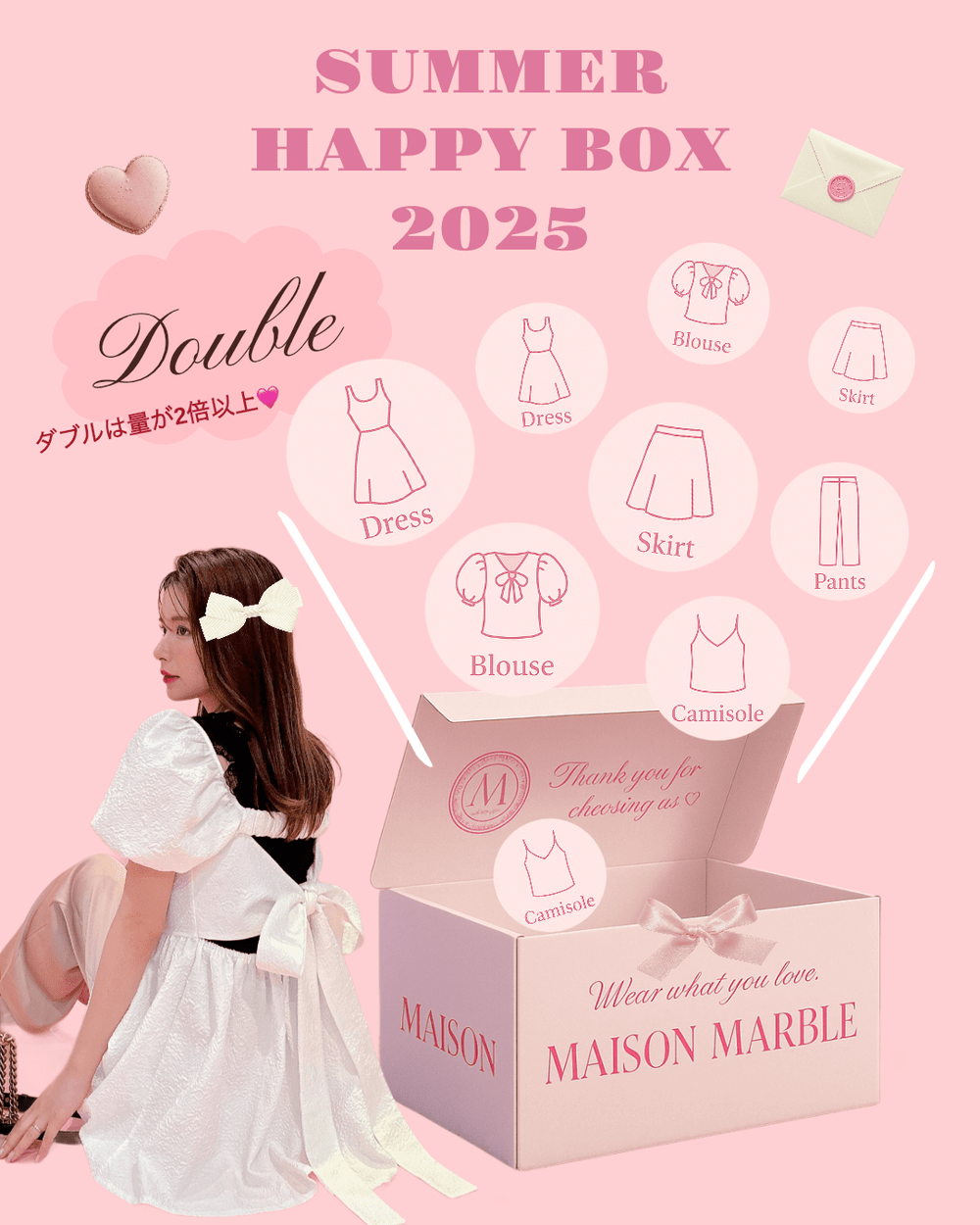 pium 109店限定 2025 summer HAPPY BOX pium 109店限定 2025 summer pium 109店限定 2025 summer HAPPY BOX pium 109店限定 2025 summer
