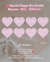 2026 Happy Box 🎀 - MAISON MARBLE