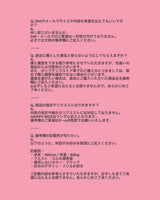 2024夏季快樂盒子