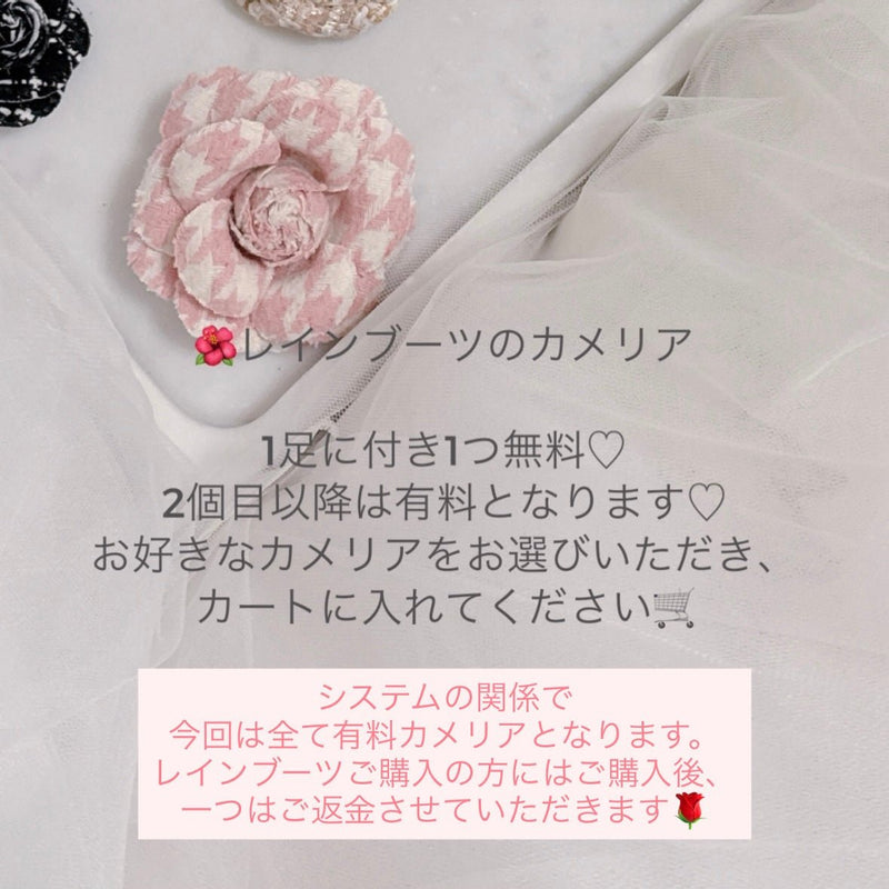 【再販】Camellia Rain Boots - MAISON MARBLE