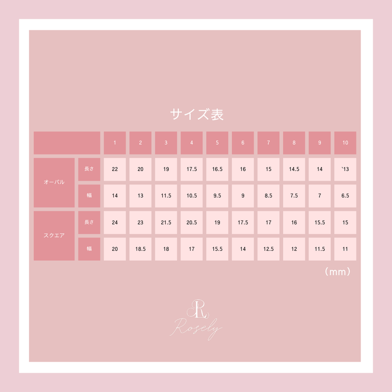Nail Tip 2💌 – MAISON MARBLE Nail Tip 2💌 – MAISON MARBLE