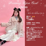 【PRE ORDER】Dreamy Bijou Coat - MAISON MARBLE