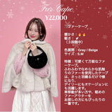 【PRE ORDER】Fur Cape - MAISON MARBLE