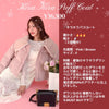 【PRE ORDER】Kira Kira Puff Coat - MAISON MARBLE