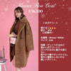 【PRE ORDER】Kuma Boa Coat - MAISON MARBLE