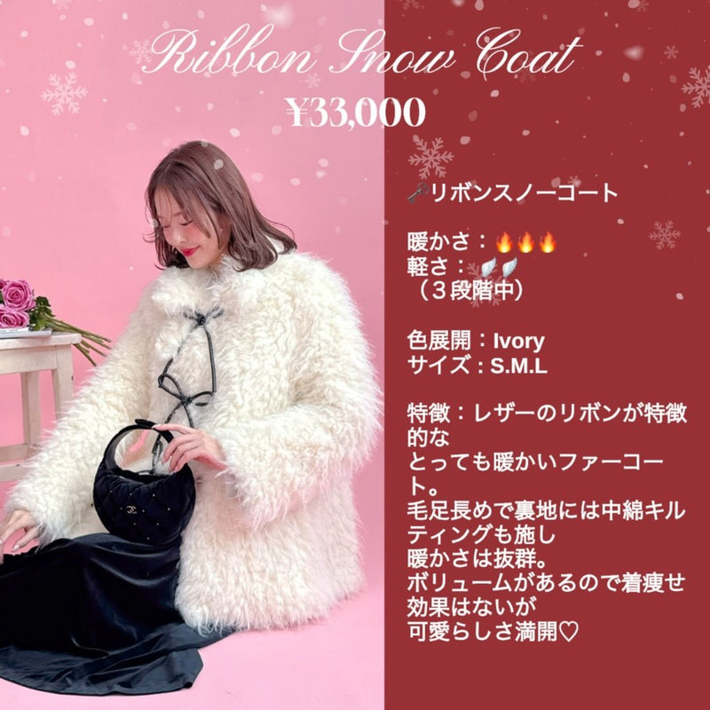 【PRE ORDER】Ribbon Snow Coat - MAISON MARBLE