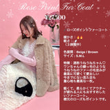 【PRE ORDER】Rose Point Fur Coat - MAISON MARBLE