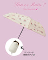 【PRE ORDER】Rosy Sun & Rain Umbrella - MAISON MARBLE