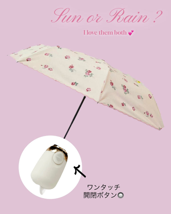 【PRE ORDER】Rosy Sun & Rain Umbrella - MAISON MARBLE