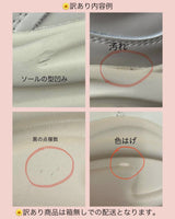 【🌼訳あり】Vanilla Sneakers - MAISON MARBLE