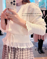 Waist Ribbon Knit - MAISON MARBLE