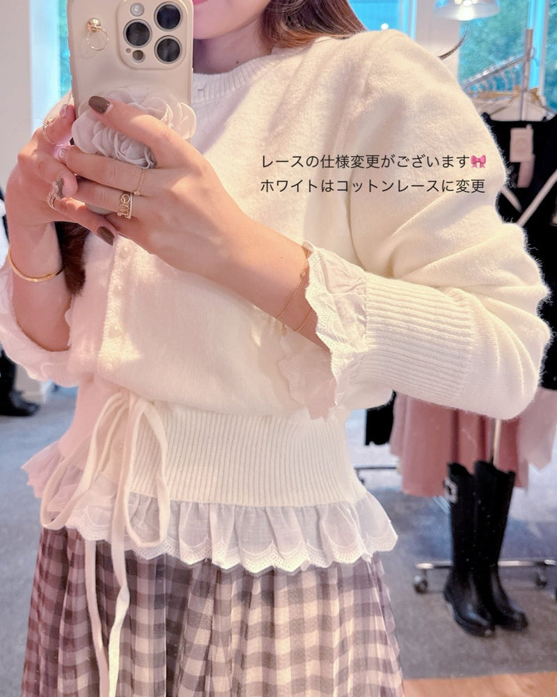 Waist Ribbon Knit - MAISON MARBLE